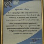 ISI CERTIFICATE